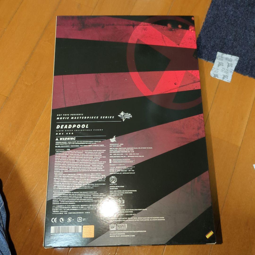 デッドプールホットトイズ