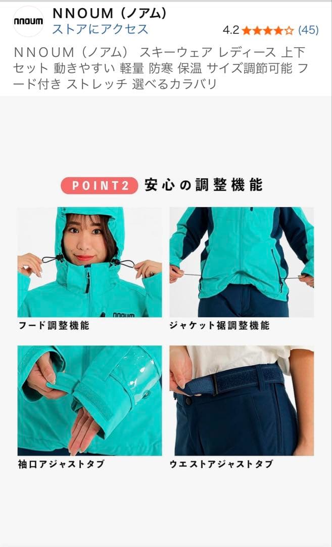 NNOUM Lサイズ　スキーウェア　スノボウェア