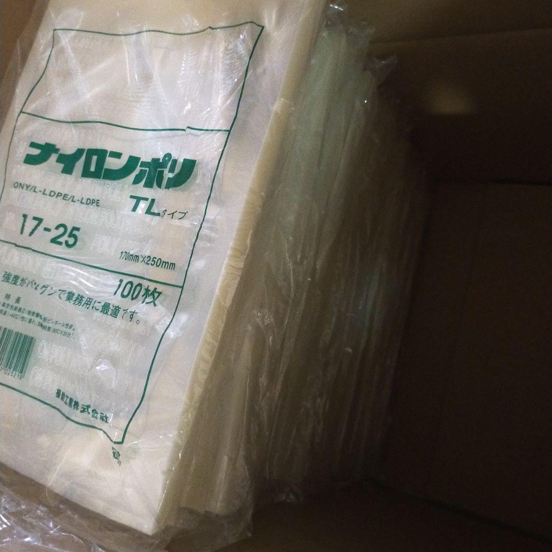 ナイロンポリ TLタイプ 170mm x 250mm 1800枚入