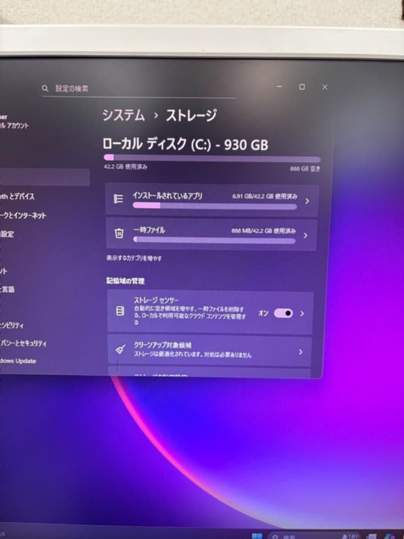 【1TB搭載】 DELL Vostro 3681　i5　第10世代　Win11