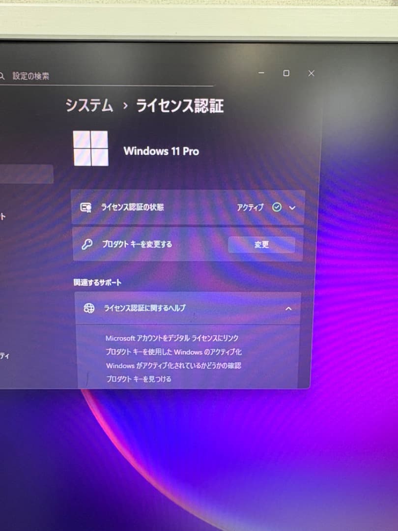 【1TB搭載】 DELL Vostro 3681　i5　第10世代　Win11
