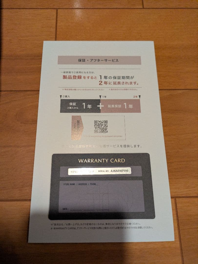 レプロナイザー107D Plus