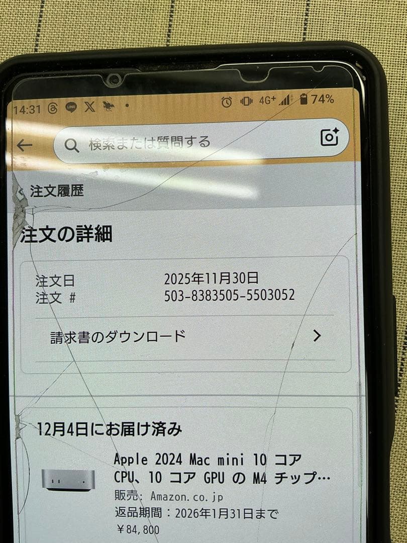 Mac mini (M4, 2024) 16GB / 256GB 付属品完備