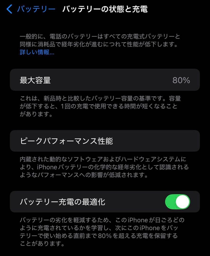 Apple iPhone 13 Pro MAX 512GB シエラブルー 本体