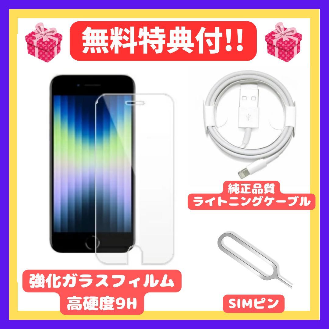 iPhone 12 グリーン 128GB SIMフリー　NEWバッテリー