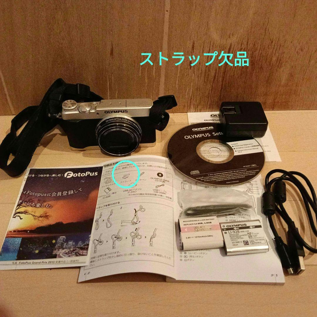 OLYMPUS STYLUS SH-2 シルバー
