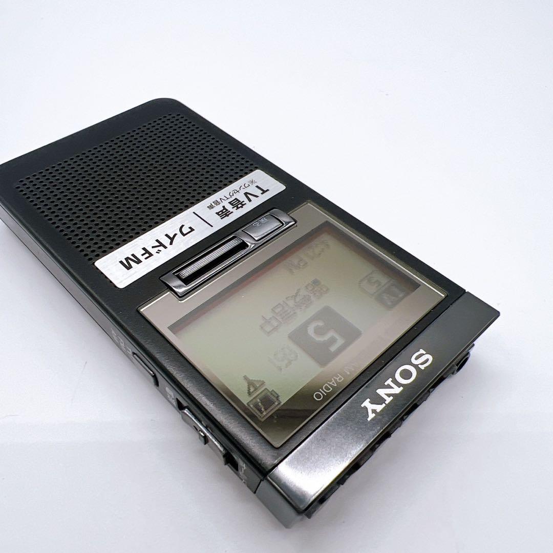 SONY XDR-61TV ポータブルラジオ