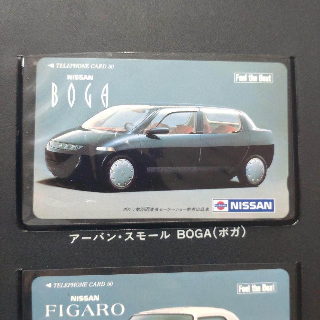 日産 コレクションカードセット　フィガロ