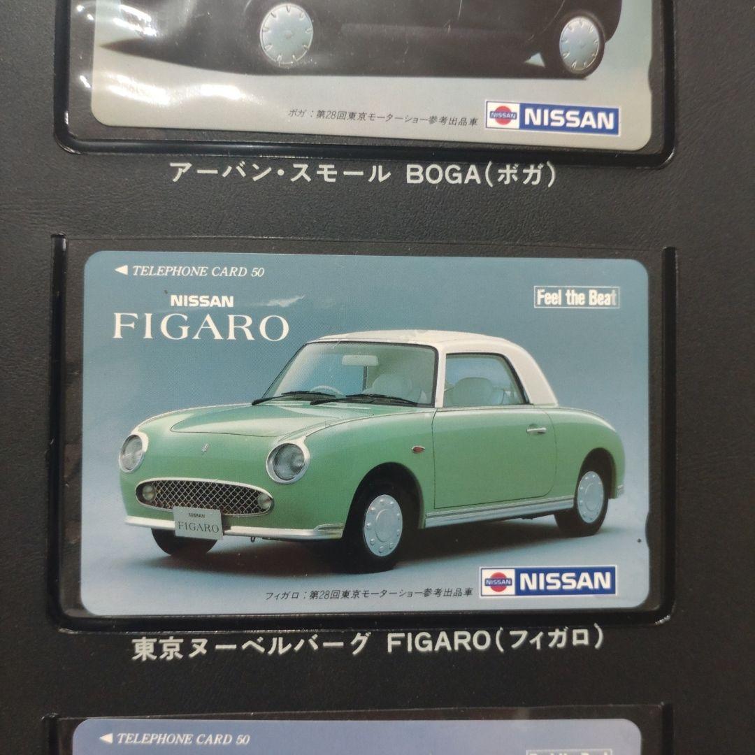 日産 コレクションカードセット　フィガロ