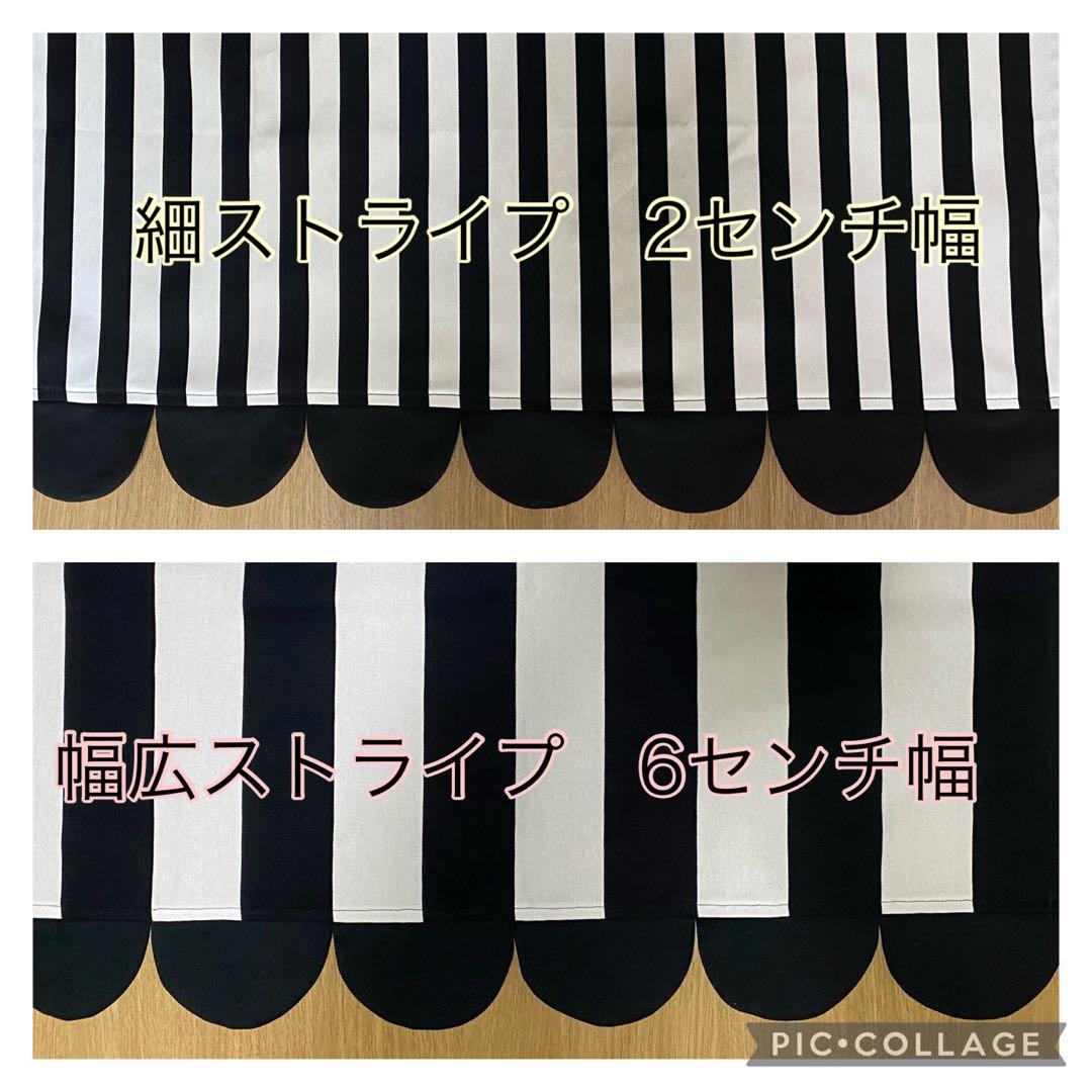 カフェカーテン　オーダー　ハンドメイド　オーニング