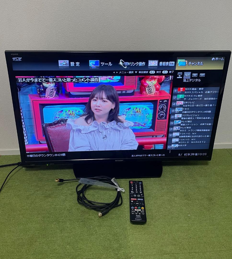 シャープ 液晶テレビ 32V型 AQUOS LC-32H40 裏番組録画対応