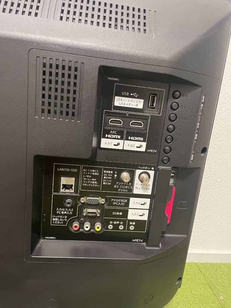 シャープ 液晶テレビ 32V型 AQUOS LC-32H40 裏番組録画対応