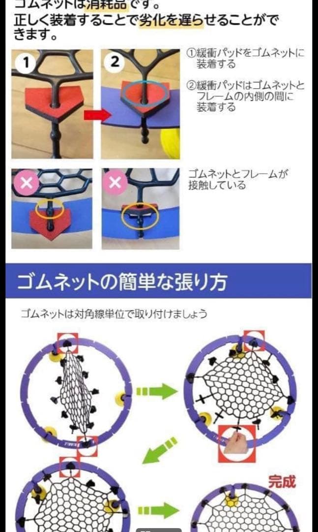 エアドリブル　Air Dribble バスケットボール練習用具