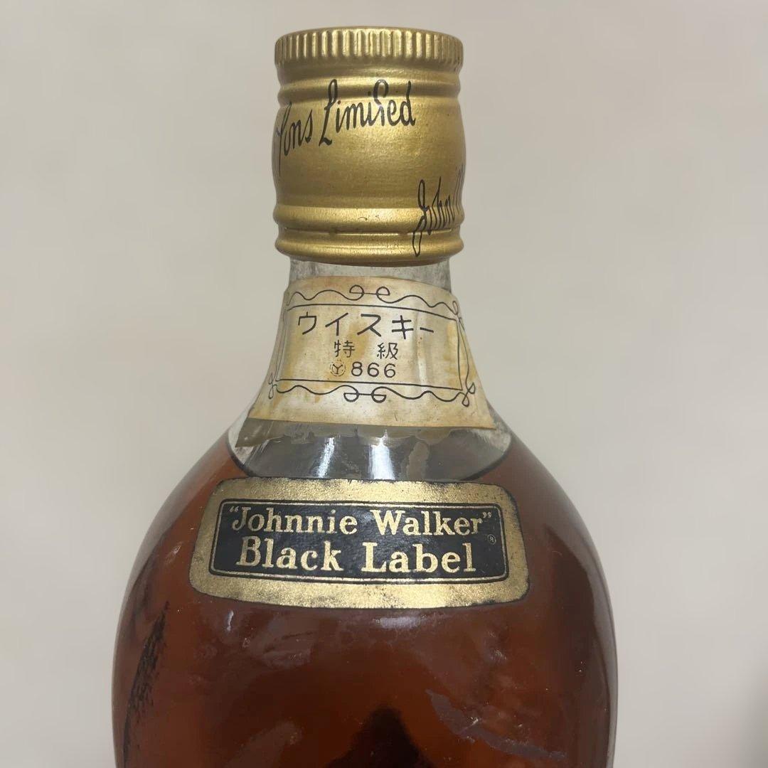 未開封　ジョニーウォーカー ブラック　金キャップ 黒ラベル　古酒　希少
