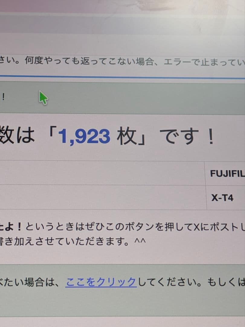Fujifilm X-T4 ブラック　12/14まで