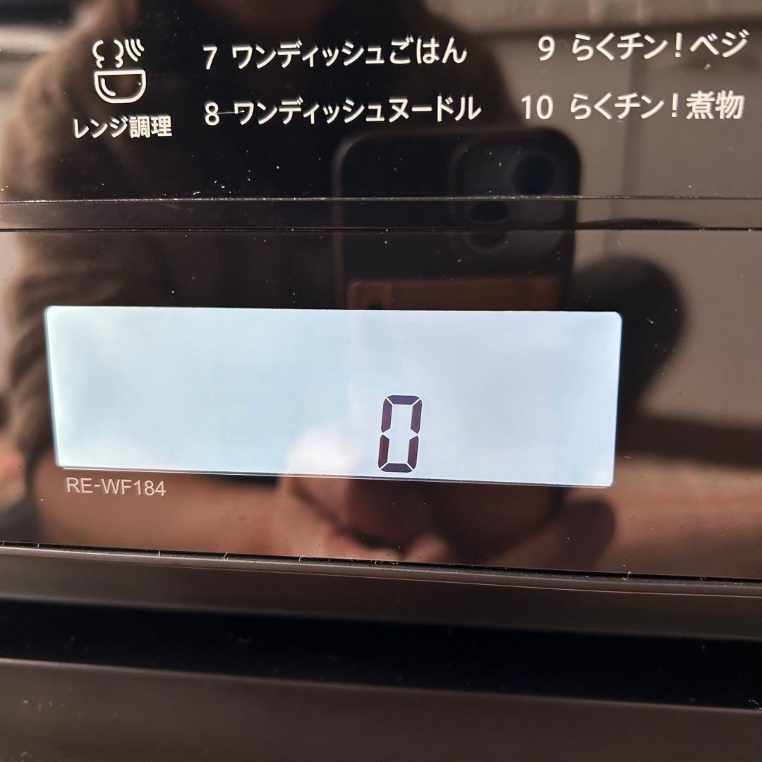 SHARP RE- WF184 オーブンレンジ ブラック 2024年製