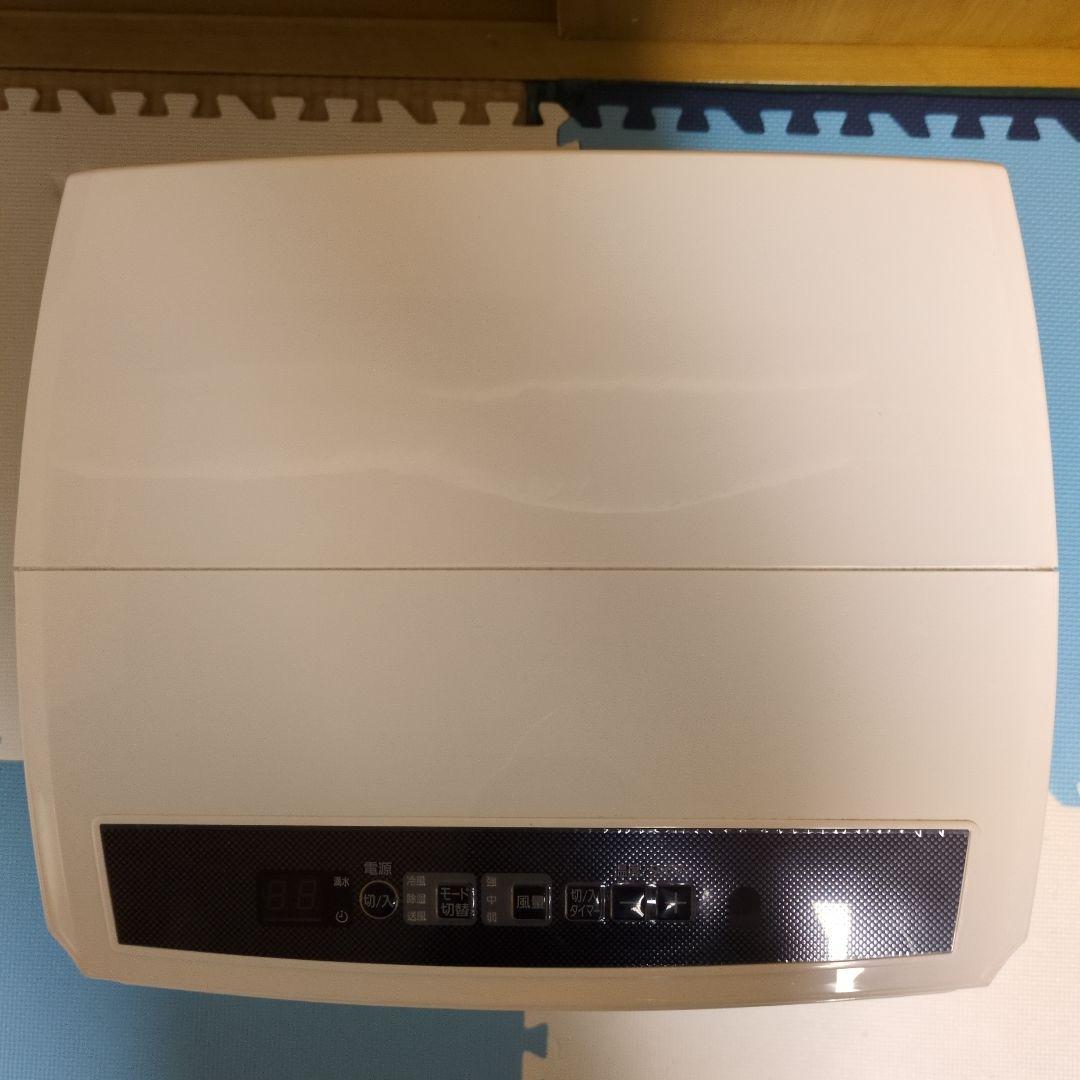 IRIS OHYAMA ポータブルクーラー（窓パネルあり） IPC-221N