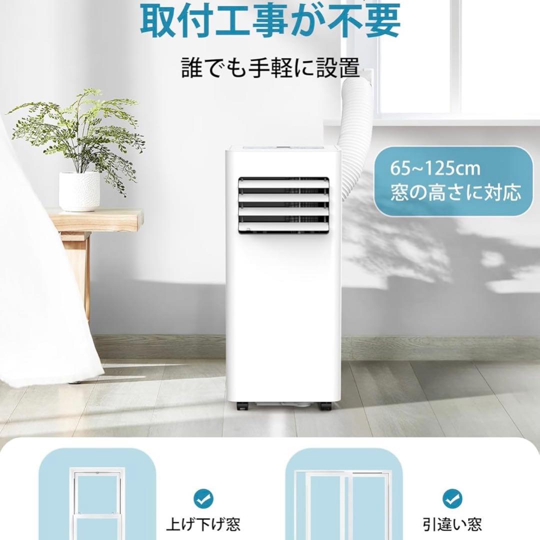 【在庫処分】COWSAR 2.6kwタイプ　ポータブルエアコン　スポットクーラー