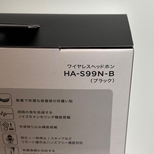 【新品・未開封】Victor（ビクター） ワイヤレスヘッドホン HA-S99N