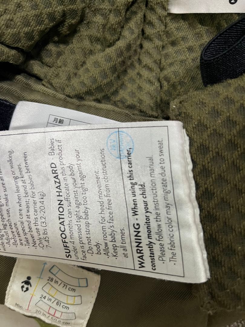 【美品】エルゴ オムニブリーズ カーキ 前向き