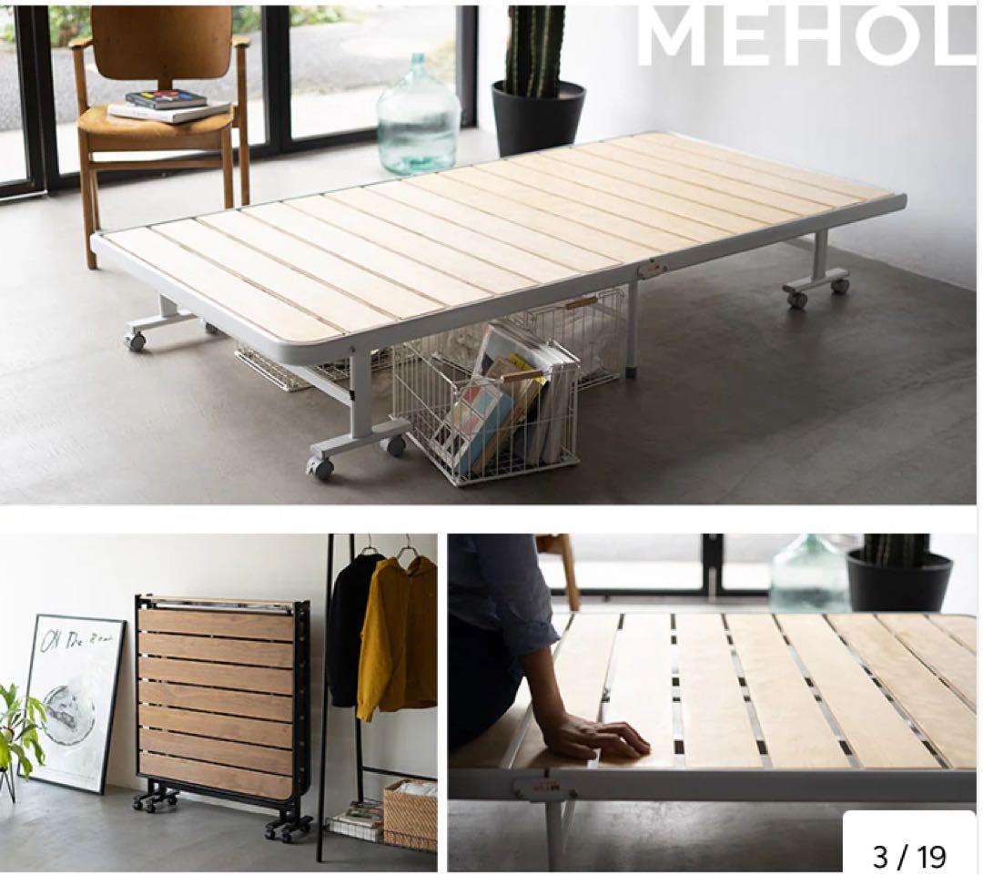 EMOOR エムール 折りたたみすのこベッド メホール シングル アッシュ