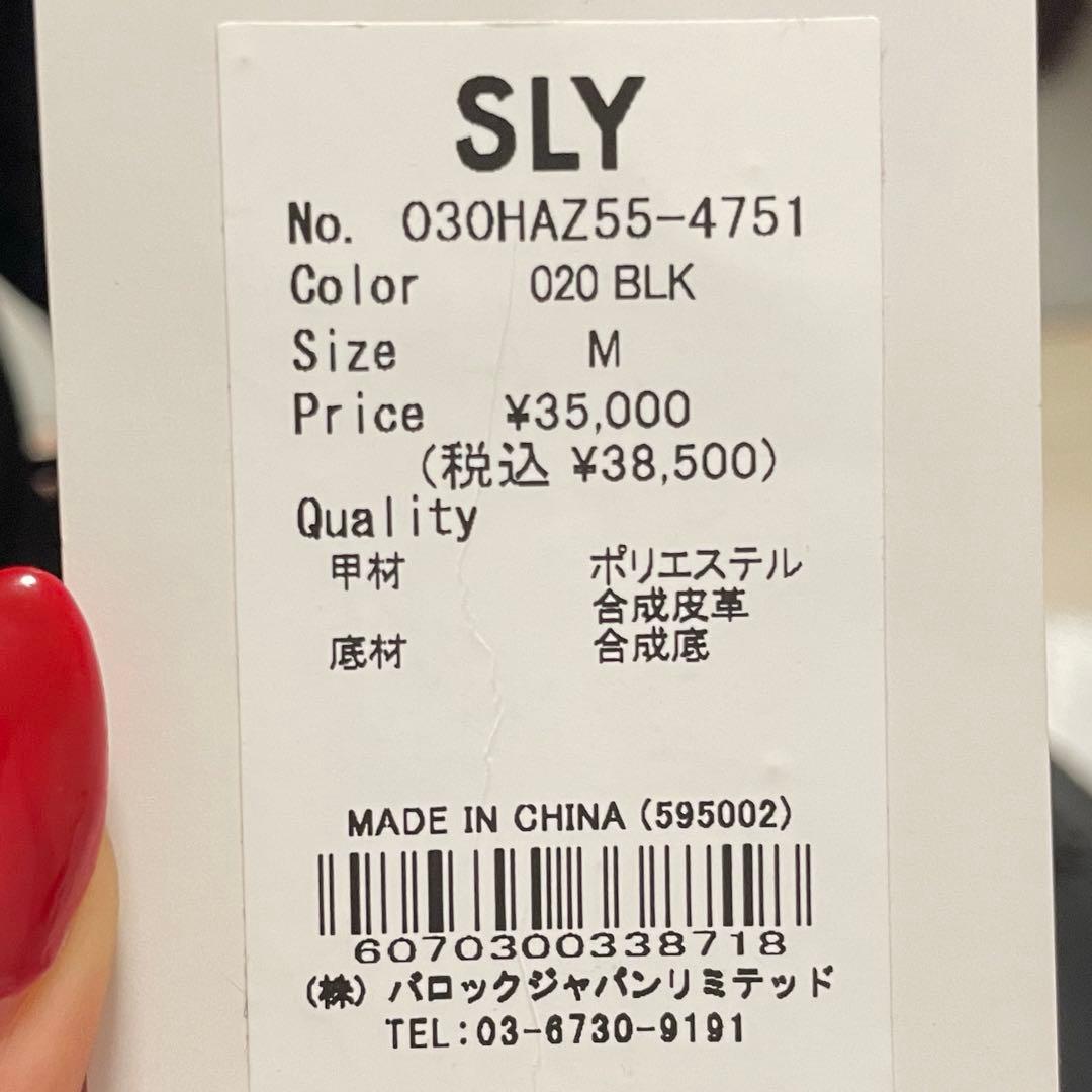 sly vibram パファーブーツ　黒ブーツ