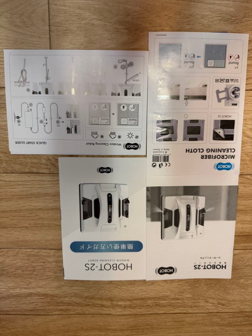 HOBOT-2S 自動窓掃除ロボット