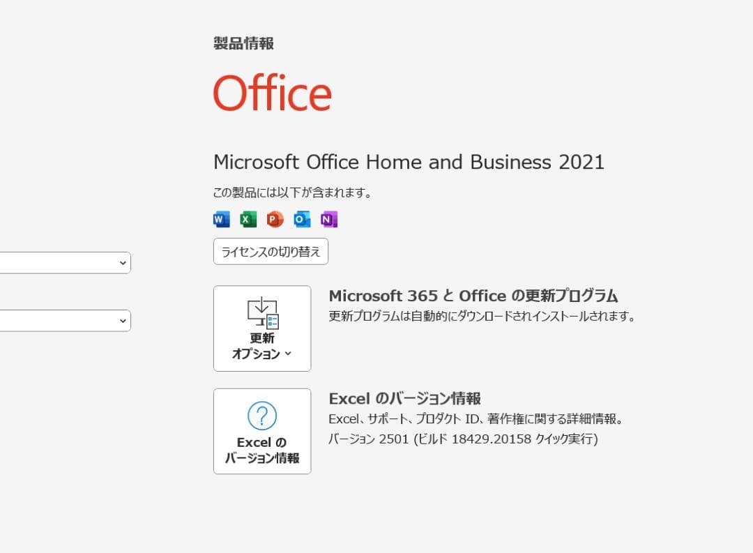 マイクロソフト Surface Laptop 5 13.5インチ ブラック