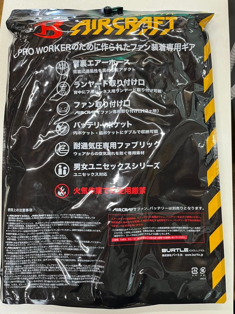 BURTLE AC1156 空調服 XL ブラック