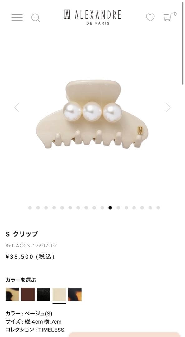 【sk】ALEXANDRE DE PARIS パール付きヘアクリップ