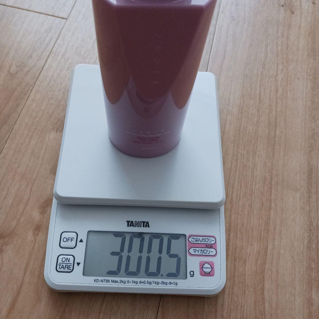 アルビオン ジュイールホワイトニングボディミルク　【2本セット】