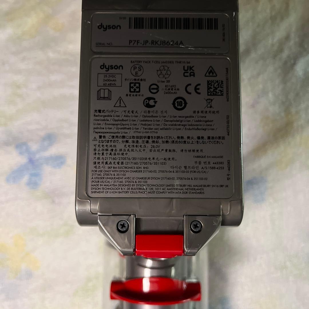 人*き様 ダイソン v12 バッテリーエコモード50分スタンド付き