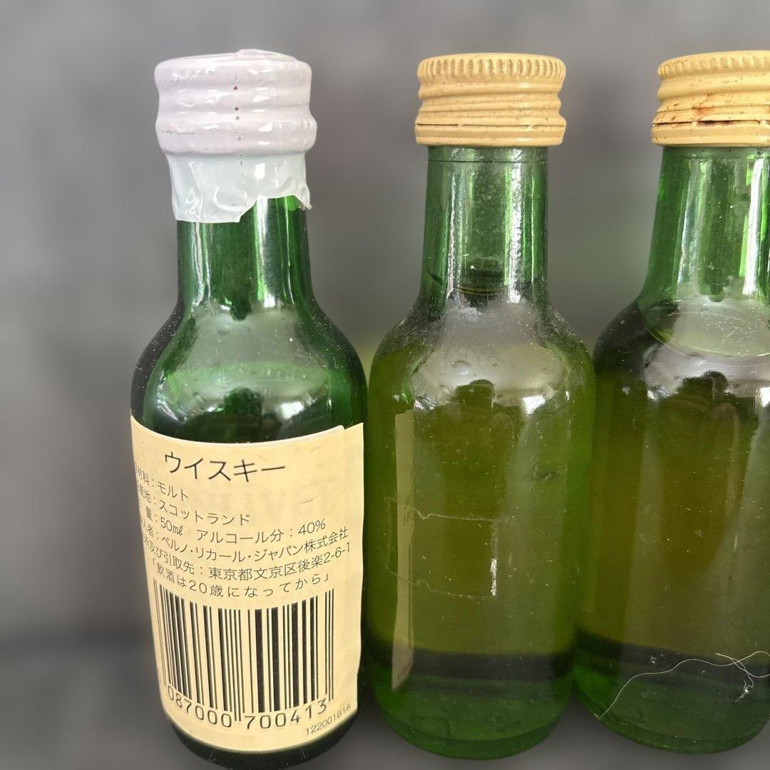 グレンリベット12年　アンブレ表記など　5本セット