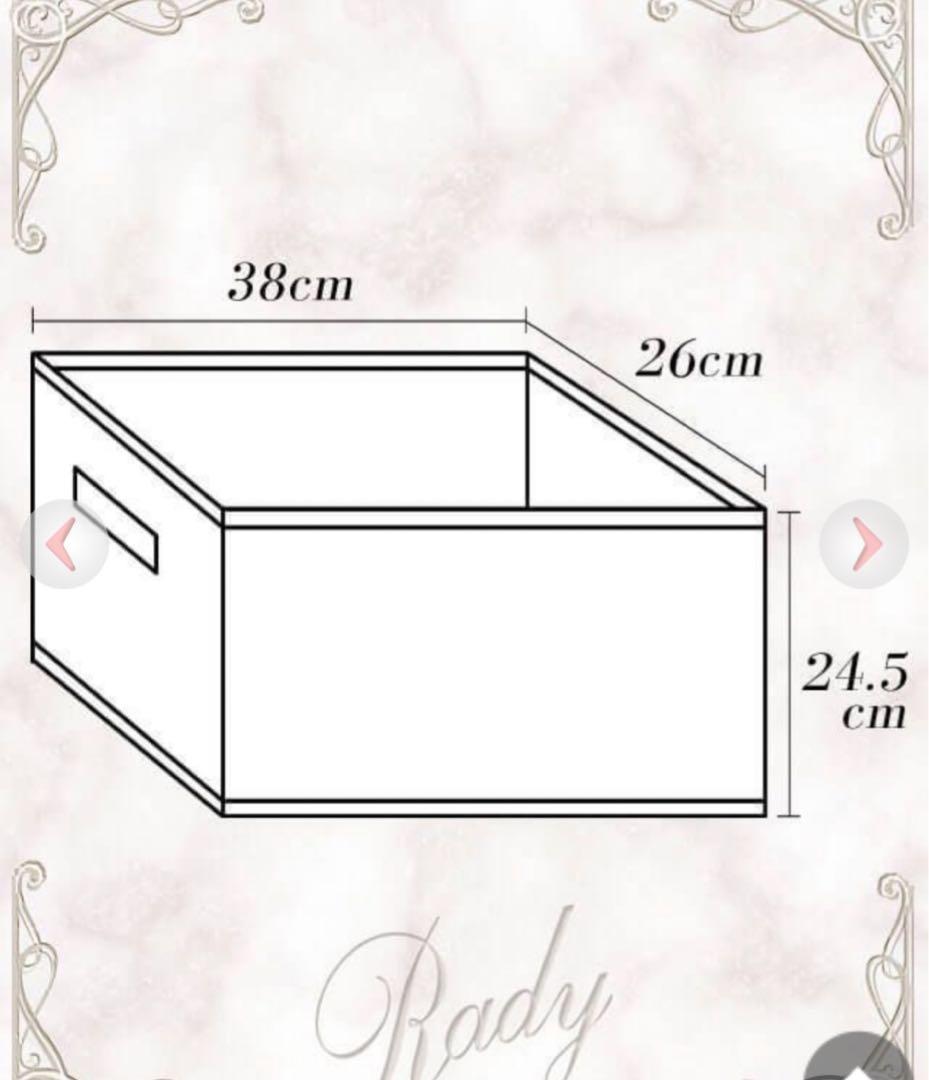 ★新品未開封★匿名配送Rady収納ボック3つ