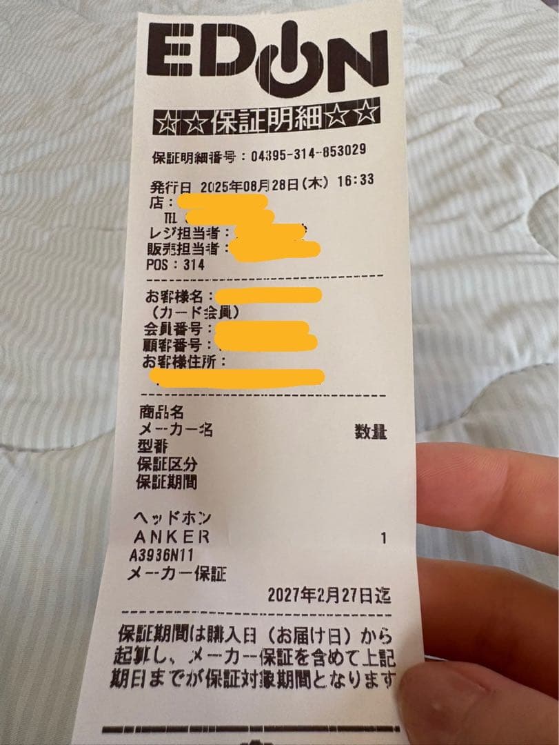 【超美品】soundcore Space A40 ワイヤレスイヤホン