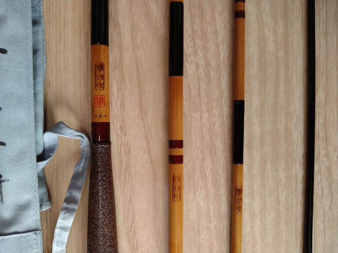 夢坊作　特作　高野竹　節巻　12尺1寸