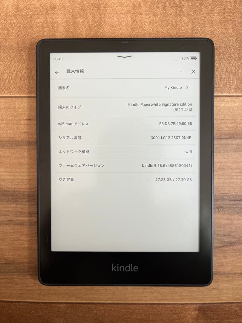 【はな-010903 さま専用】kindle paperwhiteシグニチャー