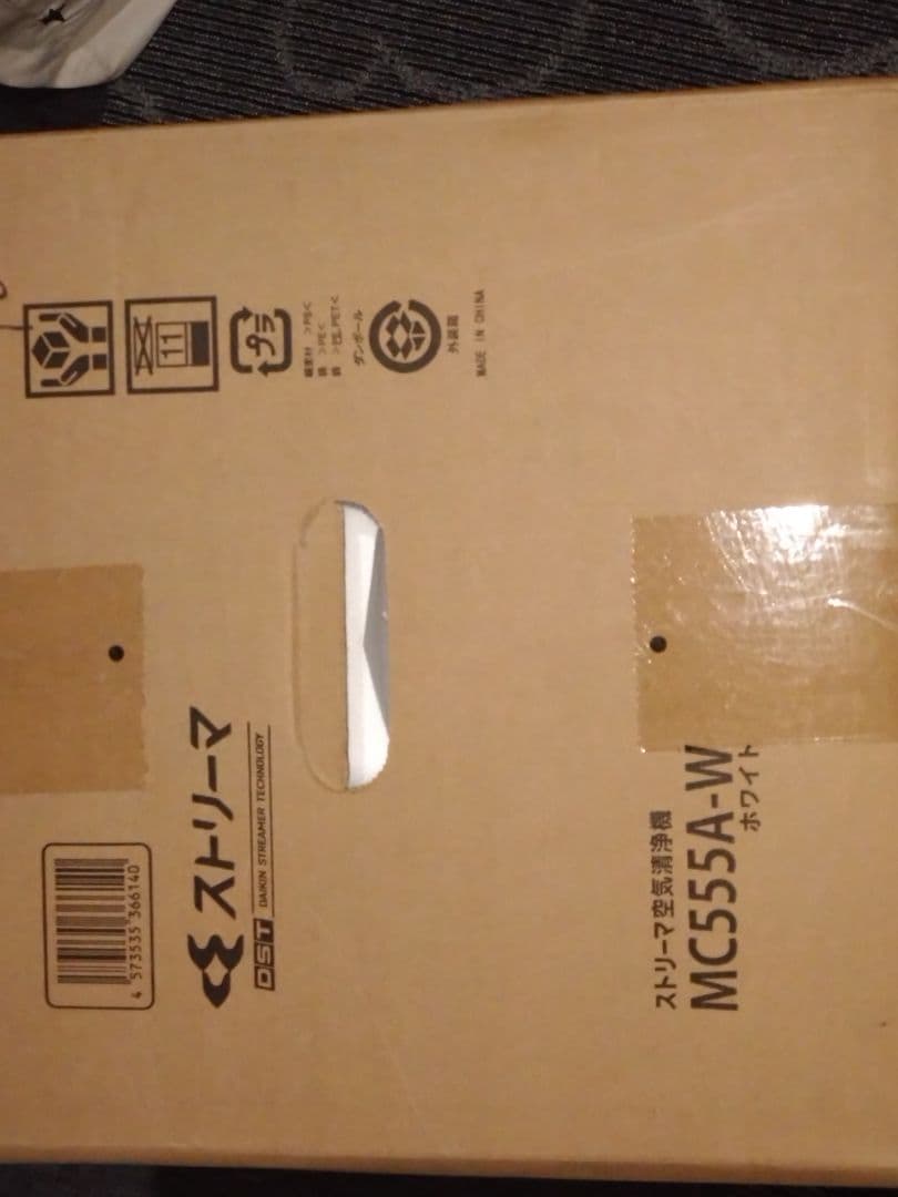 新品未使用　ダイキン　ストリーマ空気清浄機　MC555A-W