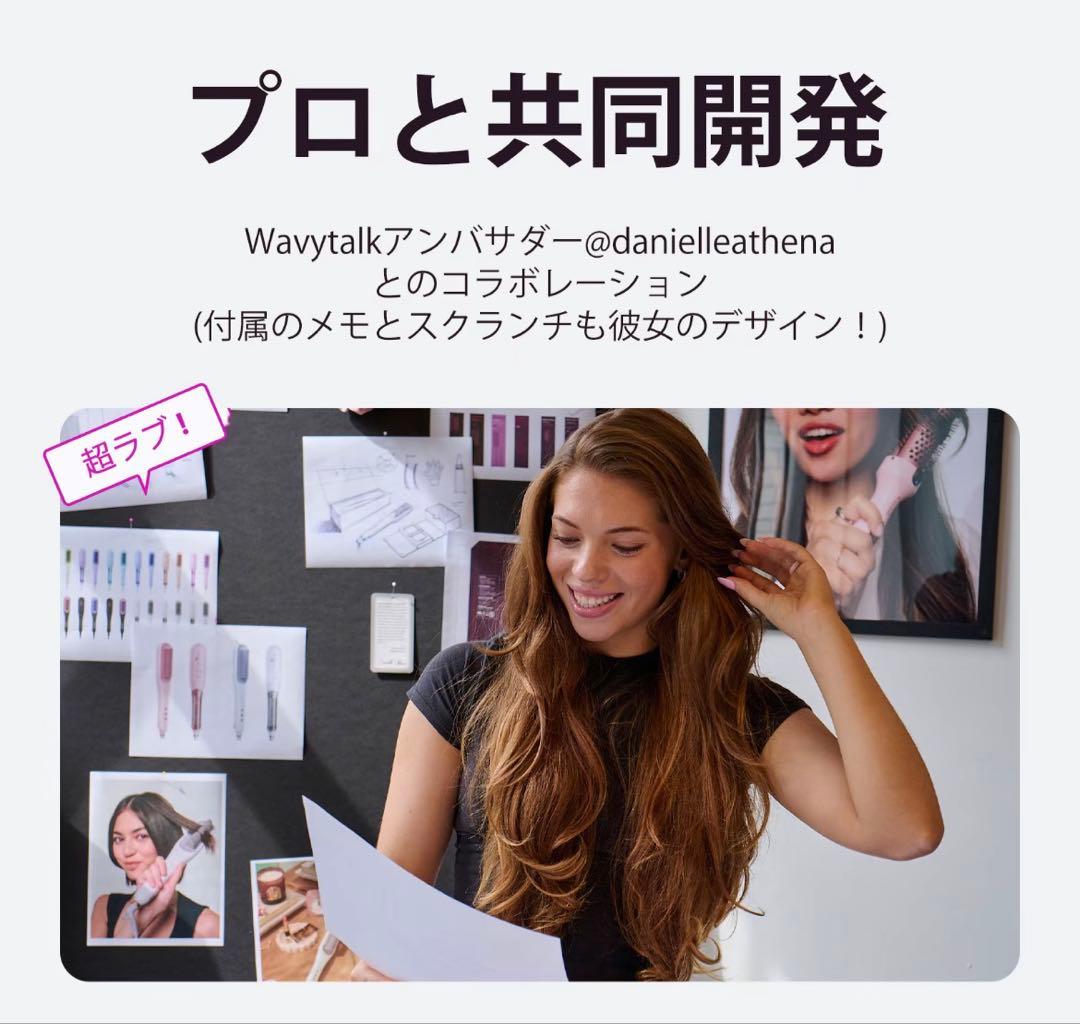 WAVYTALK スチームストレートブラシ ホワイト　スチームライン プロ