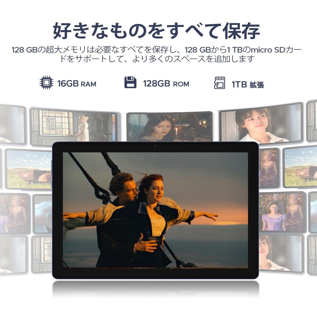 Android16搭載 10インチAIタブレット 16GB/128GB