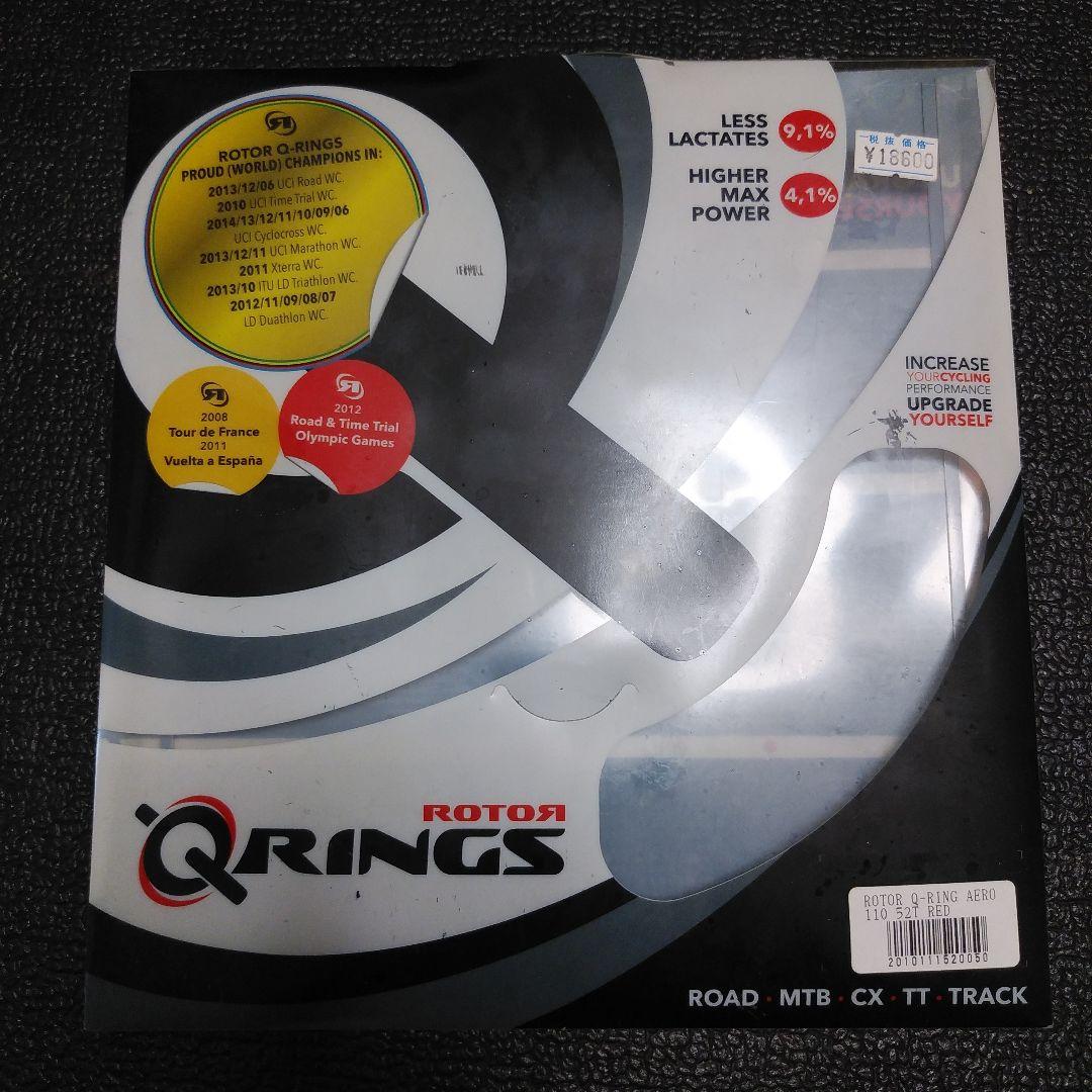 Q-RINGS Q52 (36T) 110BCD チェーンリング レッド