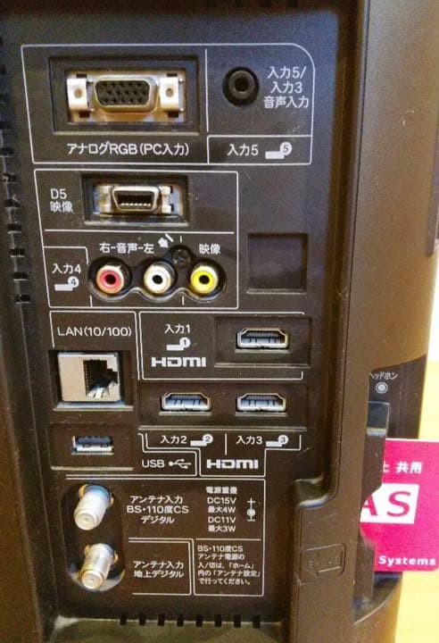 テレビ SHARP LED AQUOS K K7 LC-24K7-B