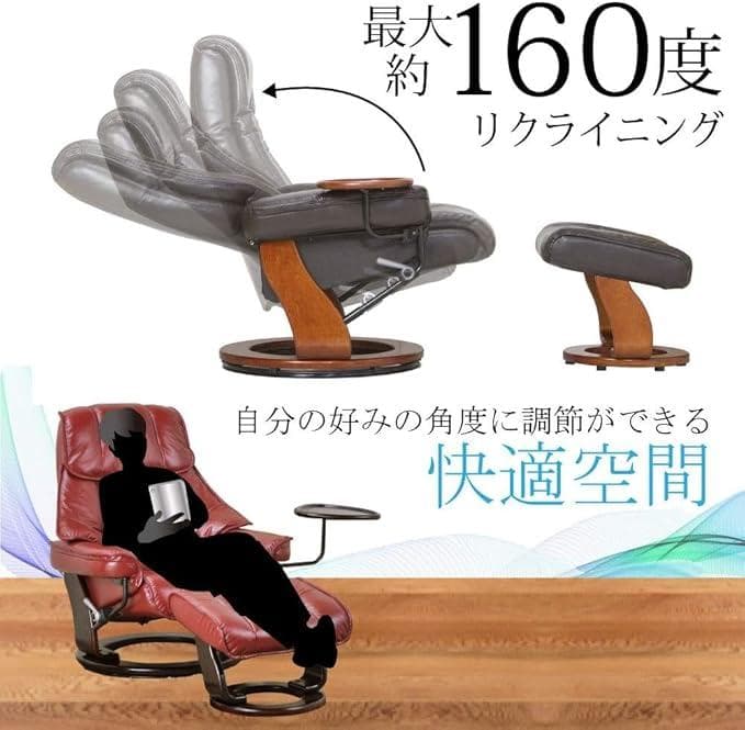リクライニングチェアフルフラット セミアニリン レザー革張り 本革 オットマン付