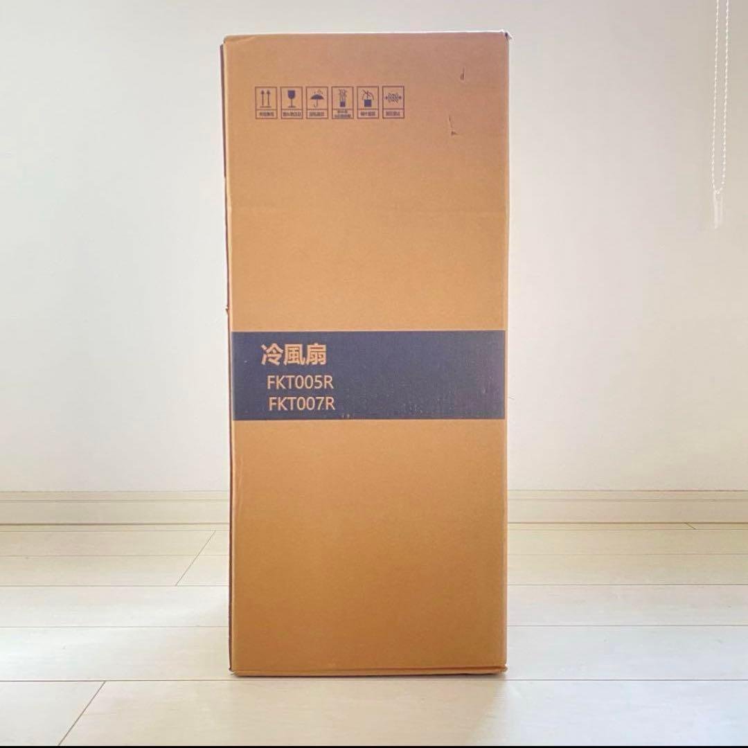 【400万イオン発生 冷風機】冷風扇風機 強力冷風 スポットクーラー 省エネ