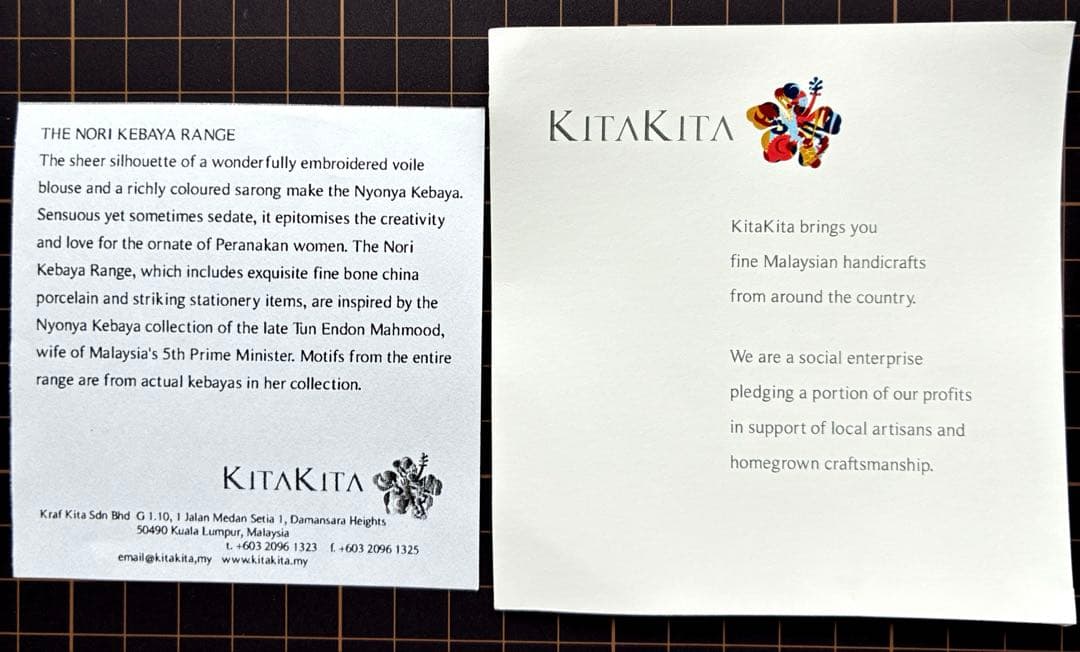 ★セール★ 新品　レア　高級マレーシア食器　八角形ボウル　KITAKITA 1枚