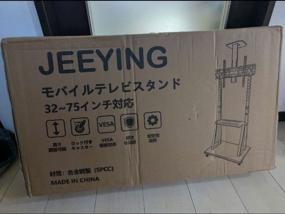 テレビスタンド ハイタイプ 32~75インチ キャスター付 テレビ台