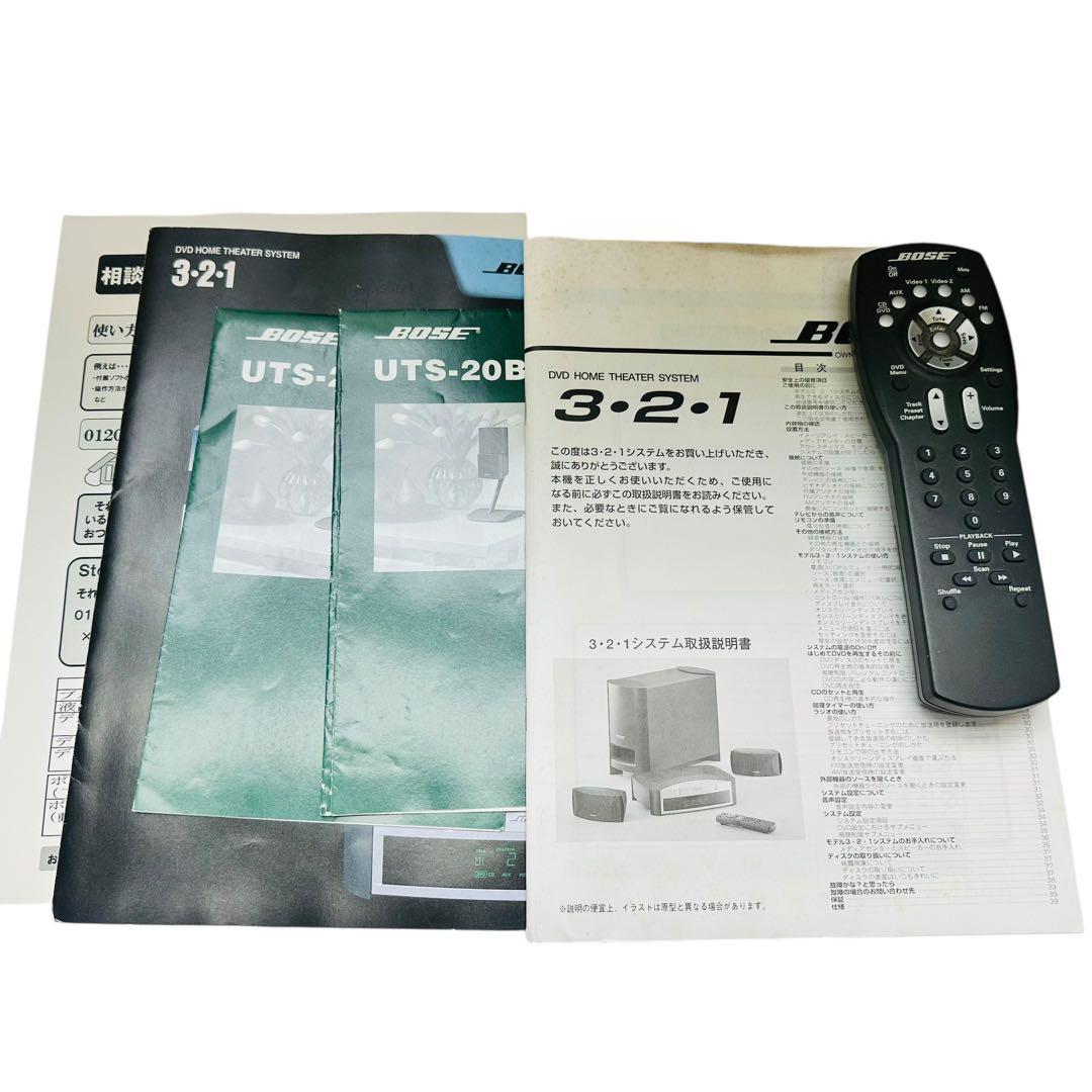 BOSE ホームシアターシステム　AV3-2-1