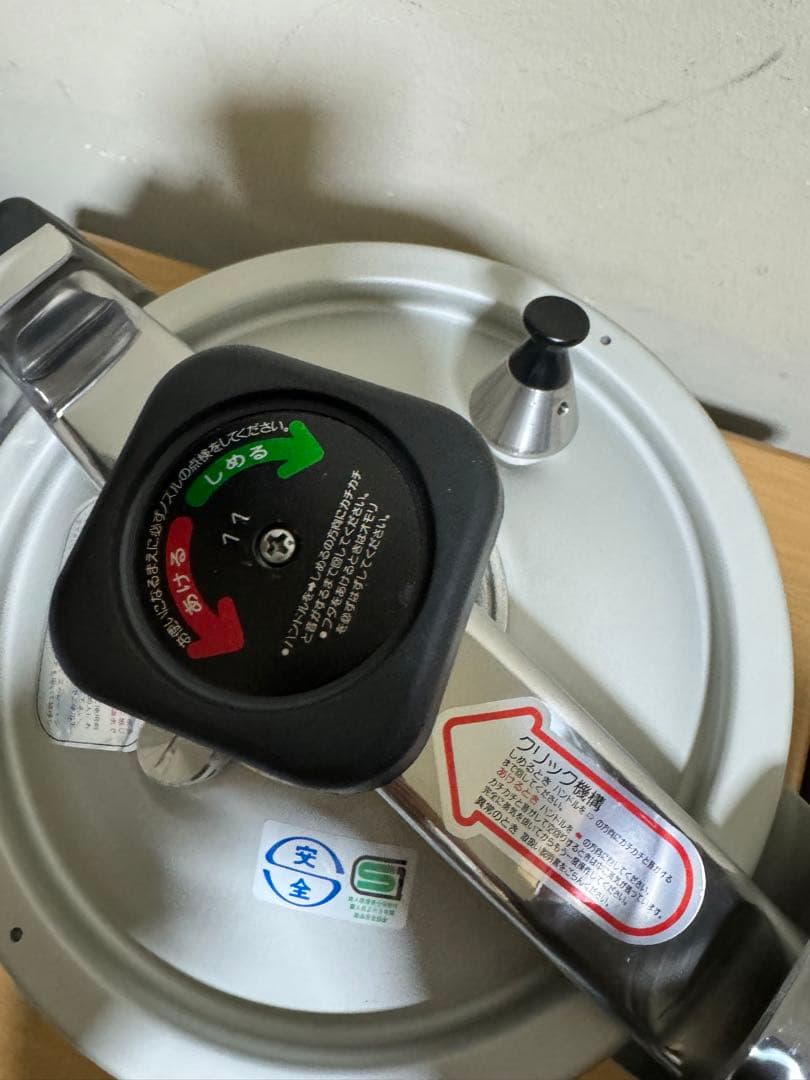 RIKEN 理研　圧力鍋 シルバー