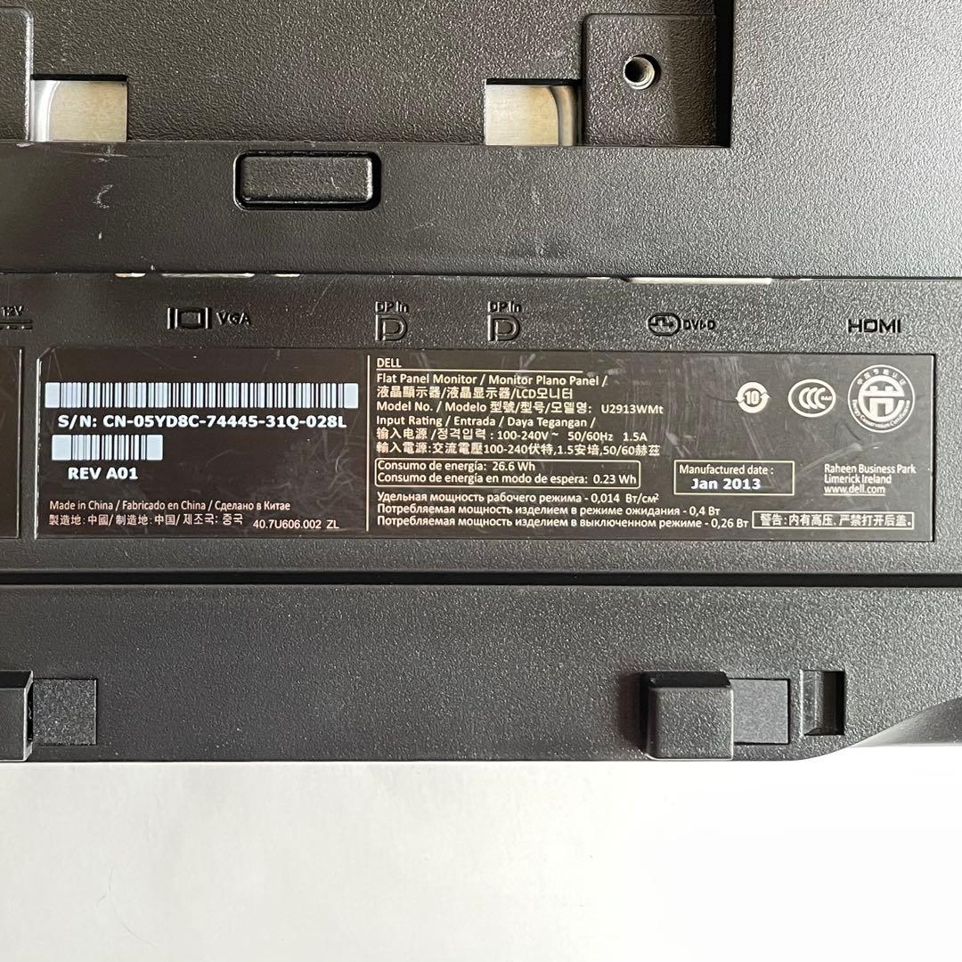 Dell U2913WM 29インチ Widescreen 液晶ディスプレイ