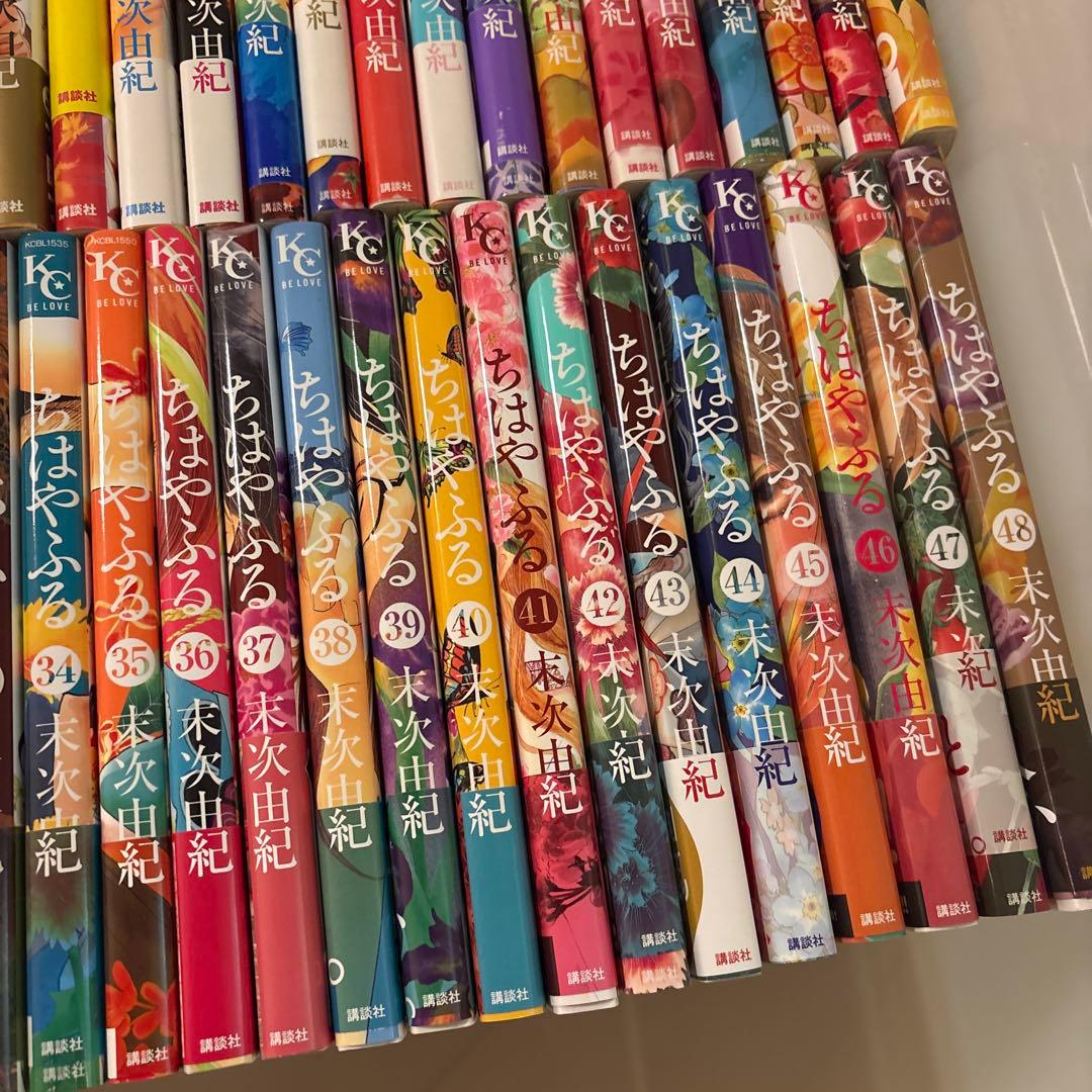 ちはやふる 全巻 セット 末次由紀 1〜50巻 帯付き まとめ